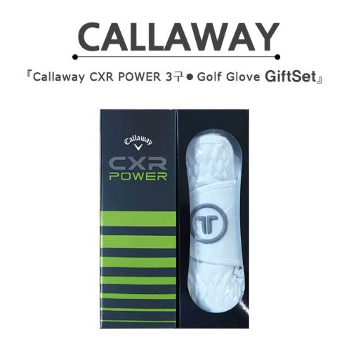 [에이앤와이] 캘러웨이 CXR POWER 3구+투썸 남성합피(1P) 장갑 세트
